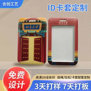 �¿�ID�o���׹����C�S�ƿ���У���ƿ�ͨ���׹������W�������ƶ���