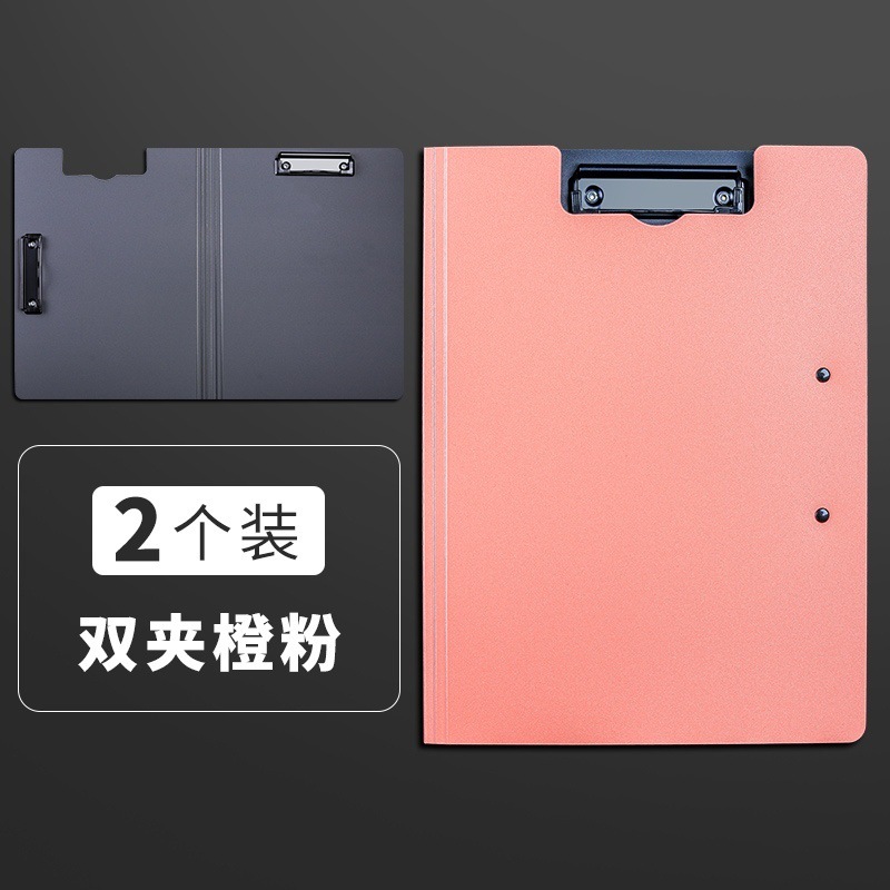 더블클립/오렌지파우더 2개