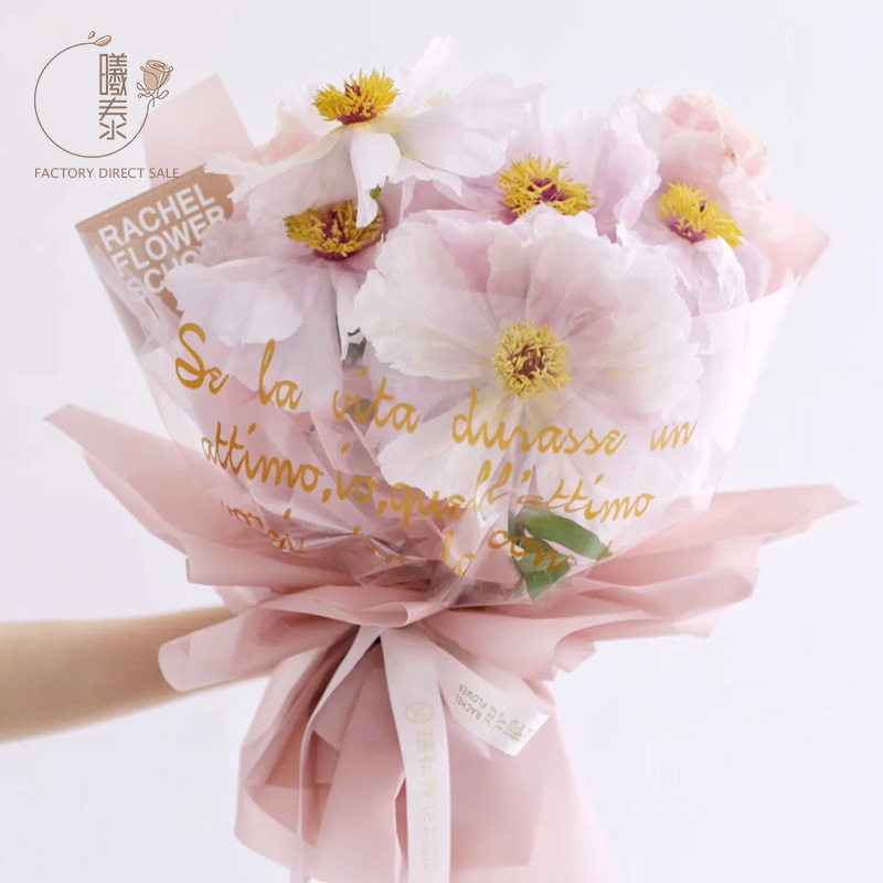 韩式小清新鲜花花束包装花店花艺材料纯色晨雾包装纸夕雾果冻膜