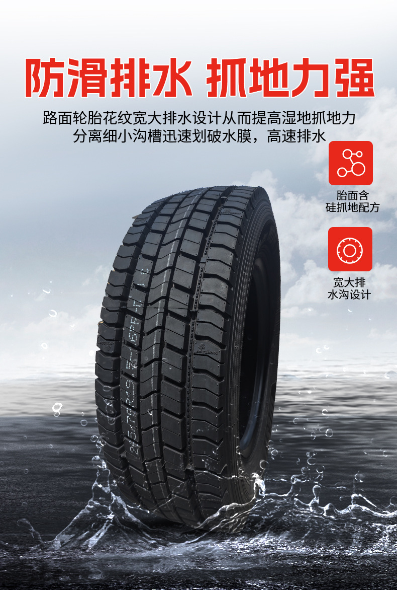 重型卡车详情页_09.jpg