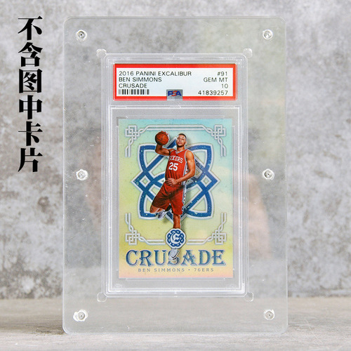 Pokémon Star Card Transparent Storage Card Game King BGS Protective Shell Stand PSA Rating Card Strong Magnetic Card Brick