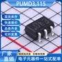数字电子nexperia115晶体管