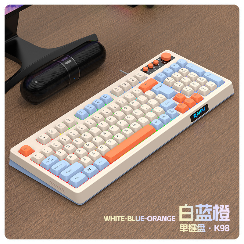 RAIKU雷魁K98/T98客制化游戏键盘鼠标套装三拼色有线发光台式98键|undefined