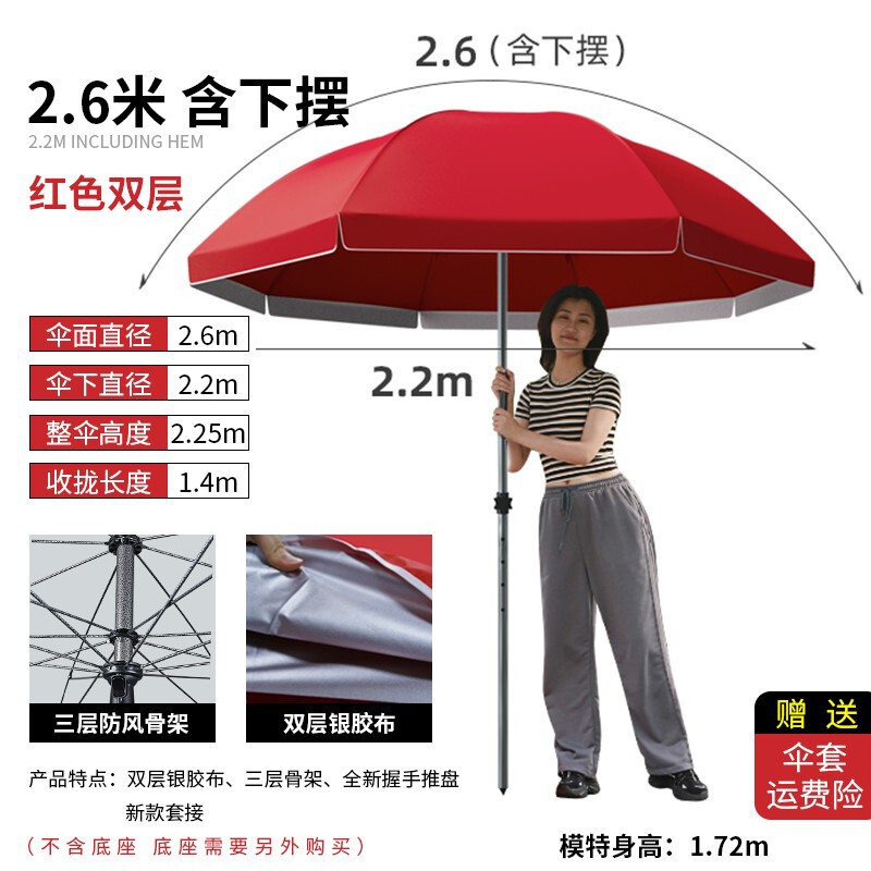大型屋外パラソルカスタム中庭傘卸売印刷広告傘ストール傘二重層日焼け止め日傘|undefined