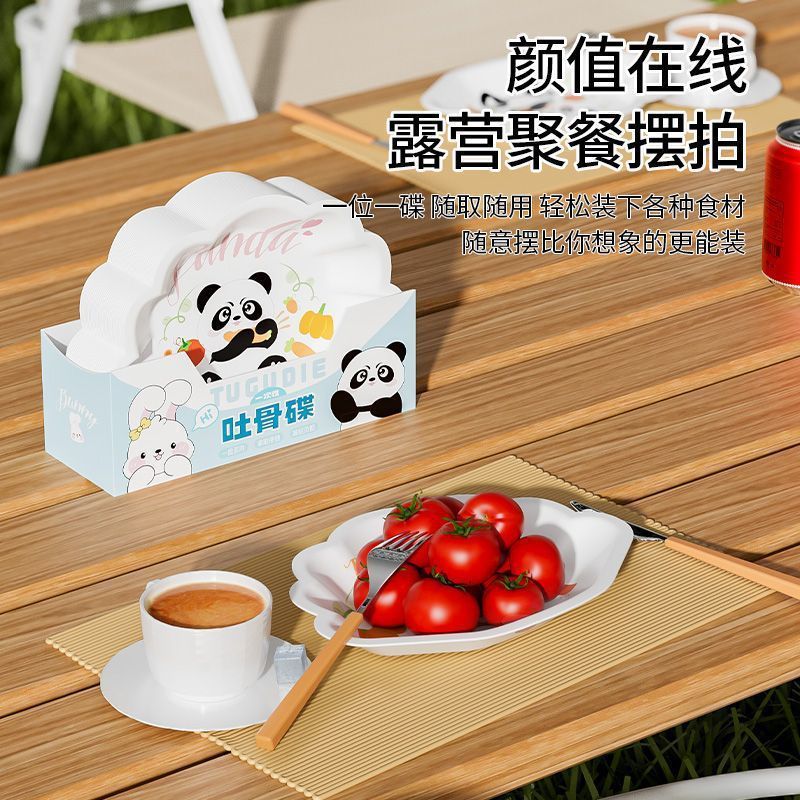 卡通吐骨碟一次性餐盘加厚家用纸盘餐具纸碟蛋糕糖果盘2M|undefined