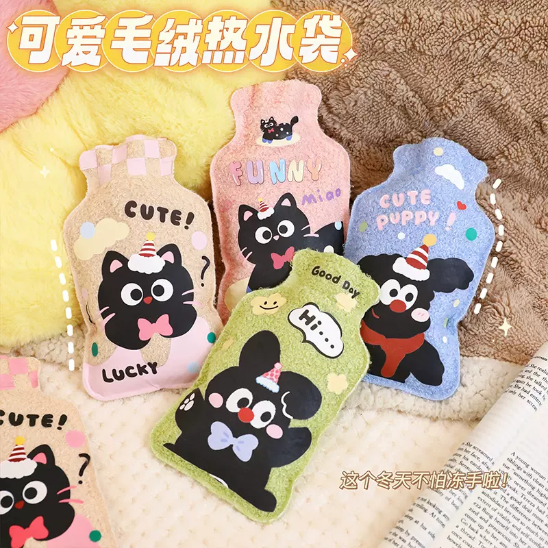 ins风暖水袋可爱毛绒注水热水袋学生便携暖手宝冬季卡通暖宝宝