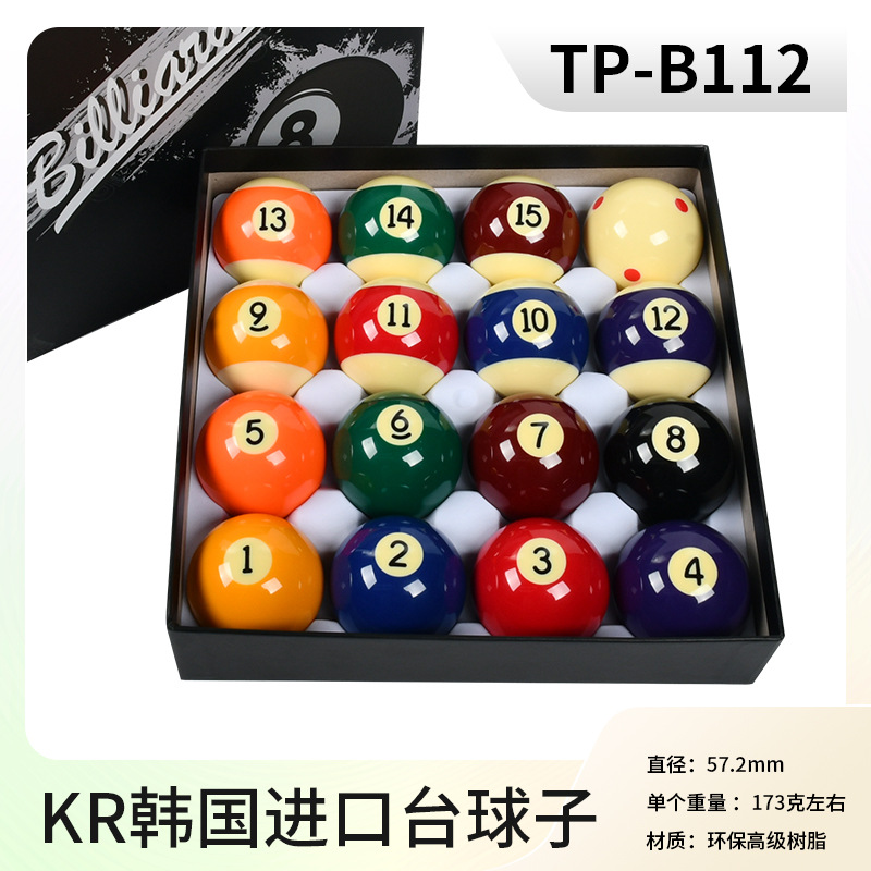KR Korean imported billiard ball B112
