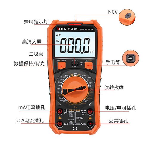 VC890D\VC890C+ Digital Multimeter High Precision Universal Meter Capacitor Anti-Overheating Voltage Tester
