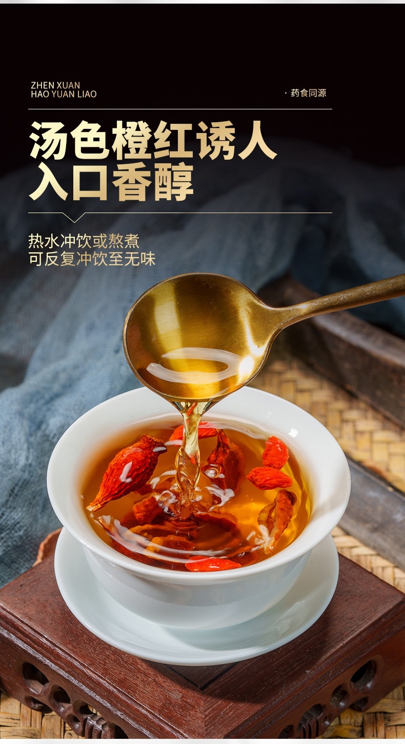 Dried Cherokee Rose Fruit Meat Jin Ying Zi 175g Wild Harvested Herbal Tea and Wine Infusion in use