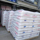 PP Bolu Chemical RG568MO впрыскивание класс с высокой прозрачной тонкой стеновой продуктом. Медицинские материалы