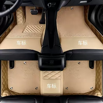 Hs5 Hs7 H9, Hongqi E-Qm5, Modelə uyğun ayaqaltı - hongqi-h5-18-years-double-layer-beige-beige-silk-circle