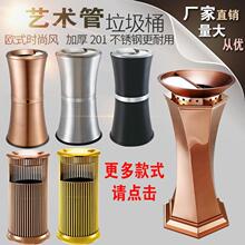 垃圾桶酒店用品大堂立式不锈钢电梯口宾馆大厅走廊带烟灰缸桶