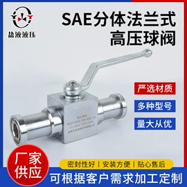 管夹;球阀;其他阀门