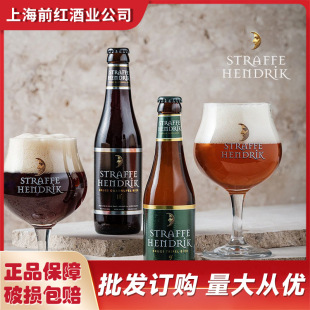 �����r�M��straffe hendrik ����/���º�ñ��������ơ��330ml*24