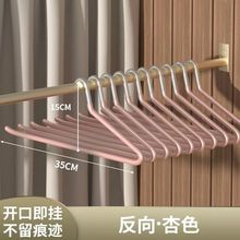 不锈钢鹅型裤架家用浸塑防滑裤子架加粗衣柜收纳鹅形Z字无痕裤挂