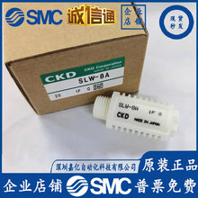ϲ�_��CKD��Ʒ����SLW-6A/SLW-8A/SLW10-A/SLW15-A �F؛��l