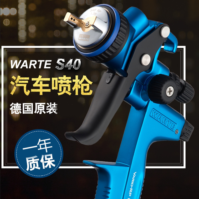 德国瓦而特 瓦尔特WARTE喷枪3000G汽车油漆喷漆枪钣金喷漆枪