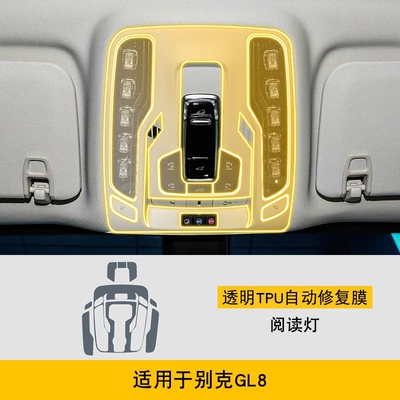 Car interior film — Film - 25-buick-gl8-reading-lights