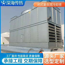 冷却塔;冷却器;工业风扇