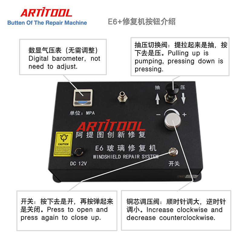 Glass tools one-button pumping fool type electric pumping upgrade without technology Tektronix for ten years