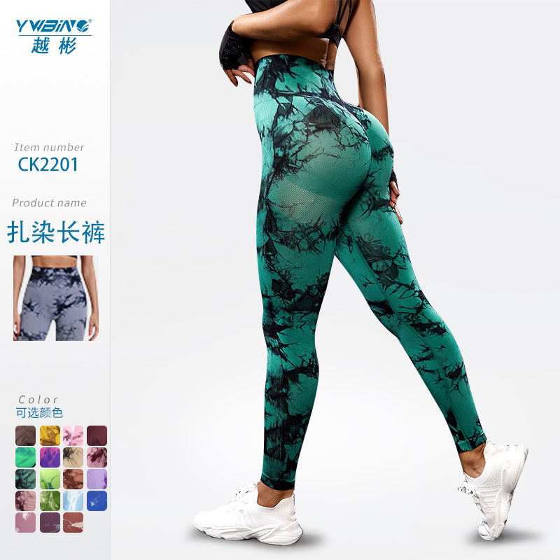 Sin costuras de elevación de la cadera fitness pantalones recortados de las mujeres de cintura alta apretados deportes pantalones de secado rápido transpirable de la cadera de melocotón