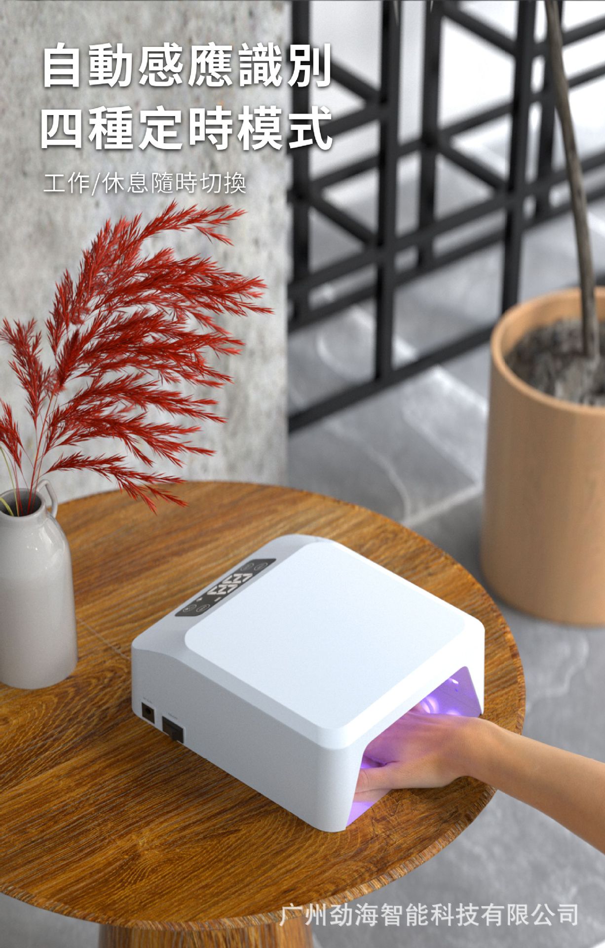 Sınır Ötesi Yeni Model Tırnak Satyonları İçin Özel Tırnak Işığı Terapi Makinesi Hızlı Kuruyan Akıllı Kablosuz UV Tırnak Jel Kurutma Makinesi