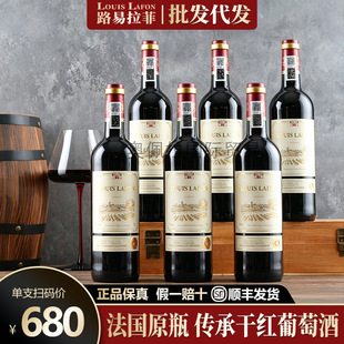 ����ԭƿ�M��LOUISLAFON·�����Ƃ��иɼt���Ѿ���Ʒ�t�����l���l