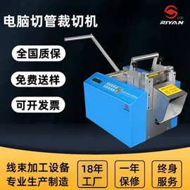 端子机;剥线机;其他电子制造