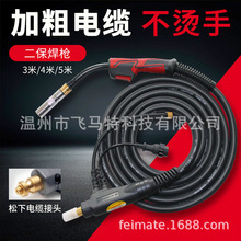 FEIMATE ʽMIGwoP500A  늺C 늘O