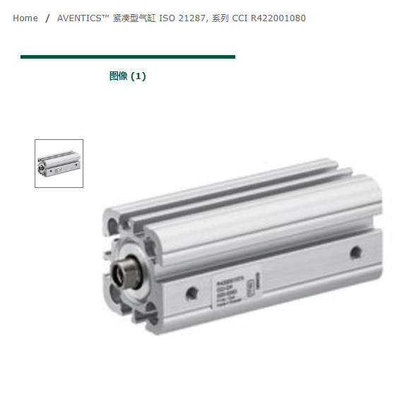 德国安沃驰aventics气缸0822010668原装进口减压阀工厂价