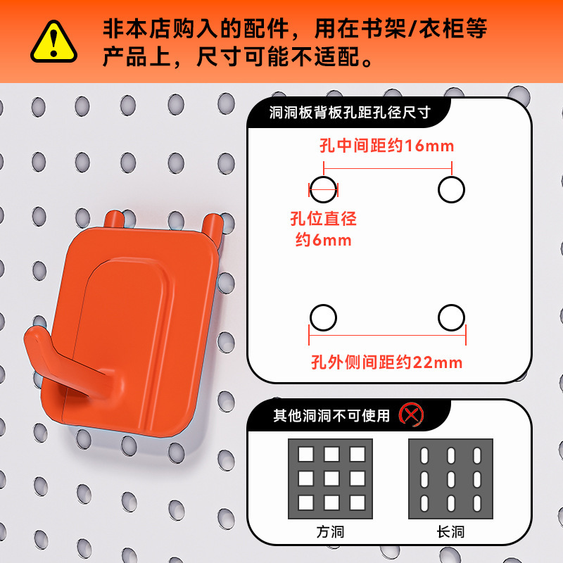 16mm穴間隔、穴あけ不要の丸穴パーツ、穴あきボード、収納棚、棚板、フック、仕切り板、穴あきボードパーツ|undefined
