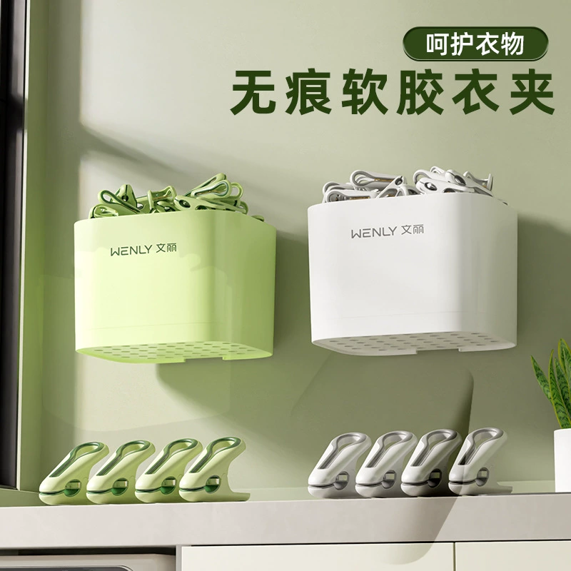 Powerful drying rack, windproof non-slip storage basket, clips included