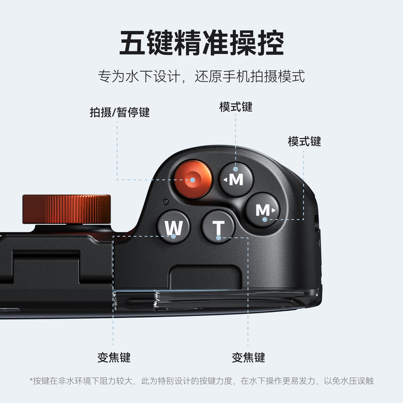 TELESIN 携帯電話ダイビング写真ハンドル 20m Bluetooth ダイビングケース防水ケース Apple Android 携帯電話に適応|undefined