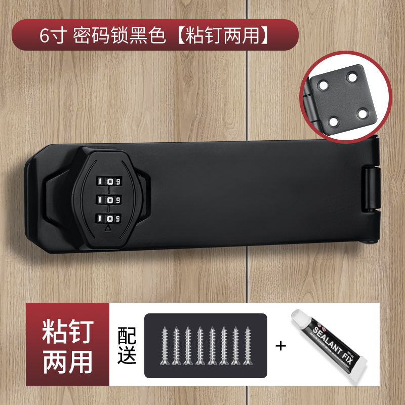 Cerradura de contraseña cerradura de refrigerador sin perforaciones cerradura de cajón antirrobo cerradura de gabinete abierta doble cerradura de gabinete de archivo cerradura de puerta corredera