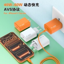 AVS�ӑB60W����扳�������m���O��phone17�������XPD40W����^