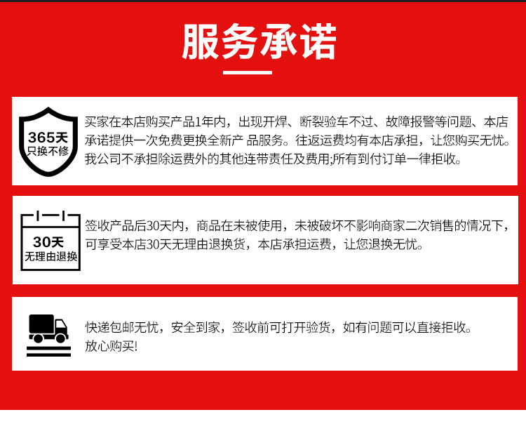 福克斯全系_13
