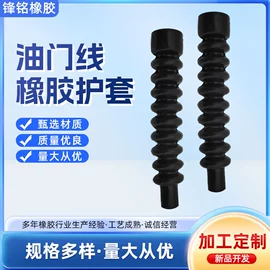 工业橡胶;其他橡胶密封;弯头