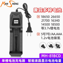 M18650Һ@ʾβۿ1.2v懚늳3.7v늳ͨ