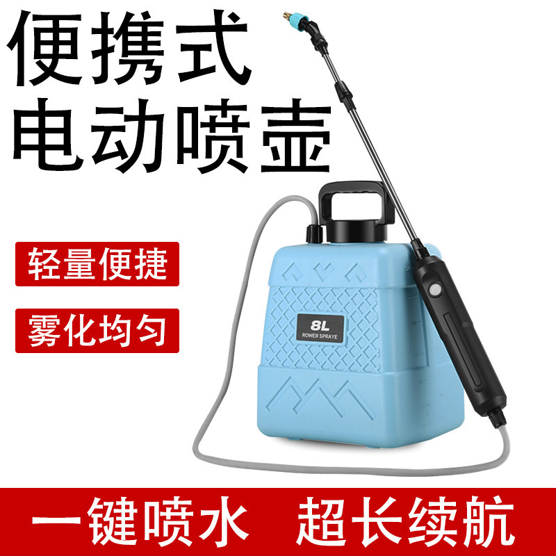 電動噴霧器、農業用じょうろ、家庭用小型消毒噴霧器、農薬噴霧器、花の水やり加工品、庭|undefined
