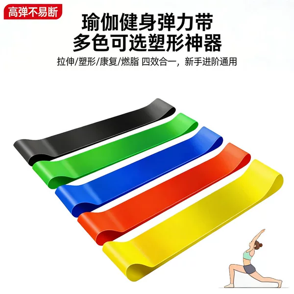 Directly from the Manufacturer: Resistance Bands, Squat Resistance Elastic Bands, Resistance Strips, Yoga Bands, Resistance Bands for Strength Training, Resistance Loops