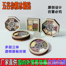 ���w�¾�����S��ľ�|������N���s�Z����J֪�������wľ��͸����