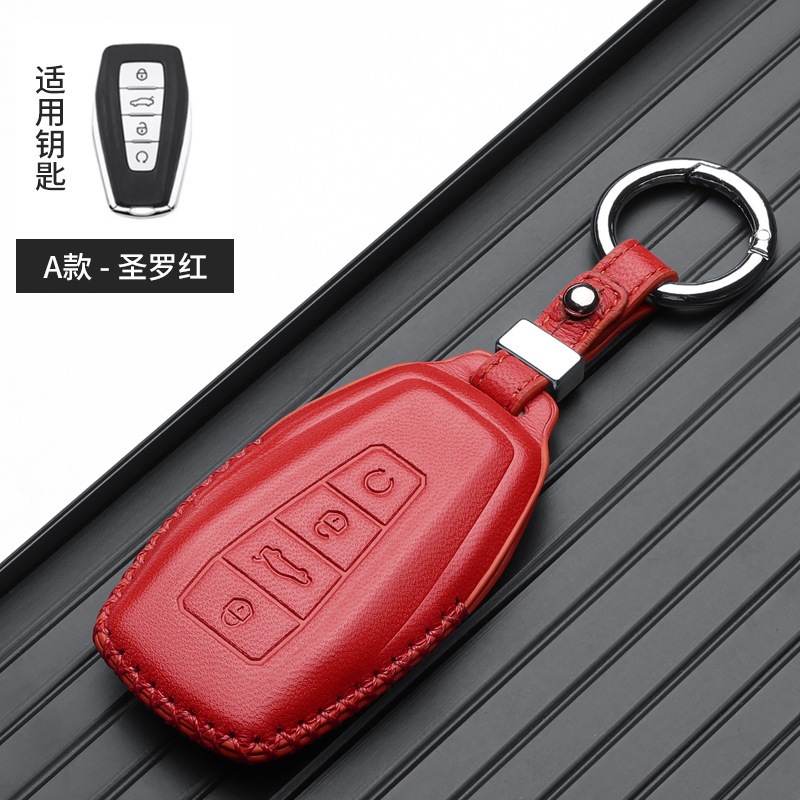 Static Rod/Key Bag – Geely for Geely Xingrui Boyue - geely-b-start-ring-red-gift-box