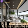 升降定制智能透气卷帘