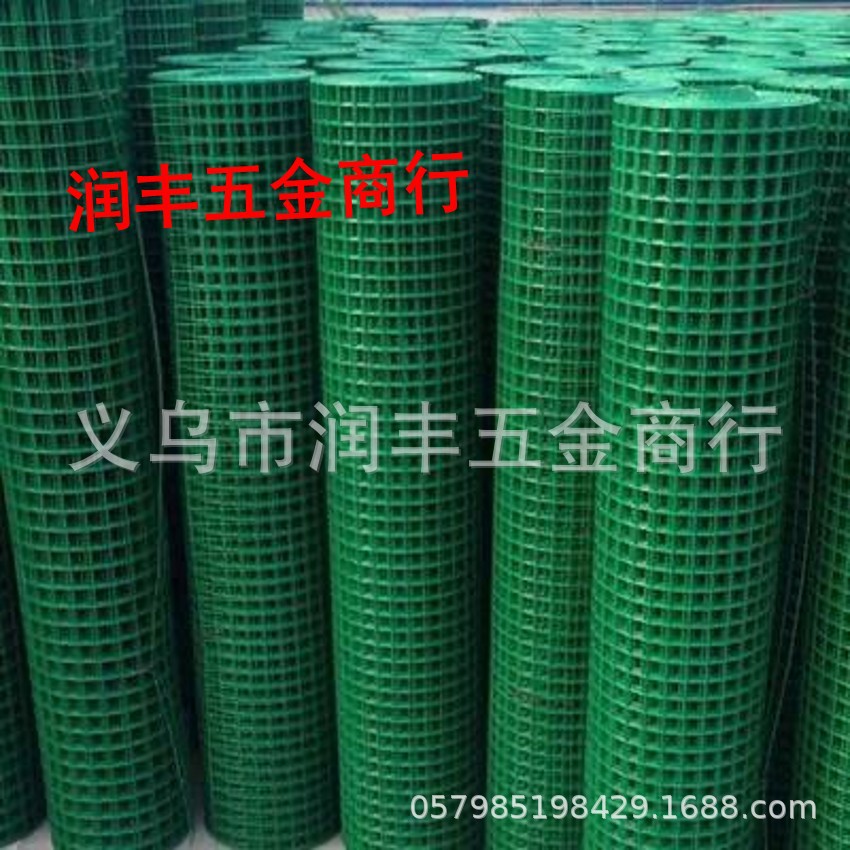 荷兰网 PVC电焊网铁质1/2孔径围栏隔离防盗