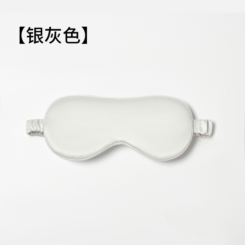 輸出品質22 m厚い光沢のある真糸のアイマスクは目を保護します。|undefined