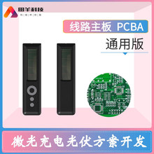 ̫���΢���늹������  �m���b����/��λ�� /܇耳�/�I�P΢��