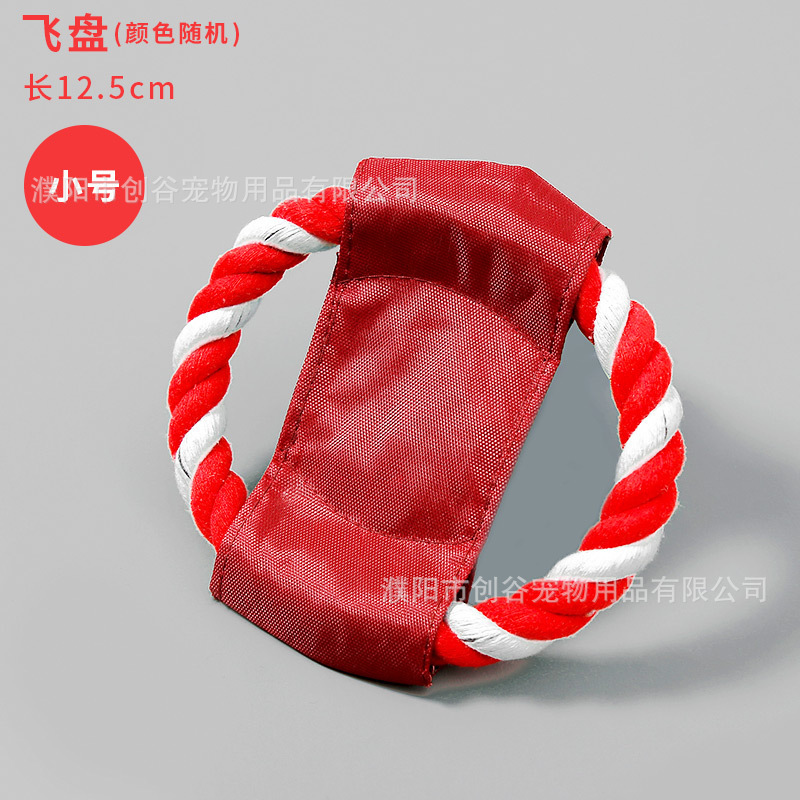 매듭이 있는 프리스비 트럼펫(12CM)