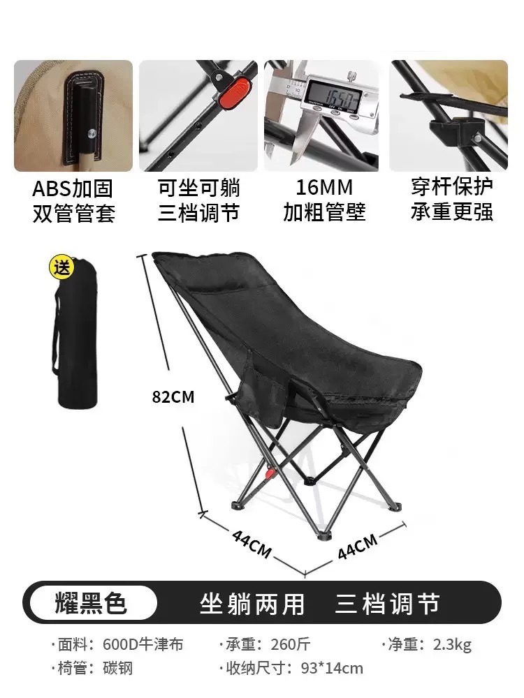 [3단 조절] 블랙 하이백 문체어 + 무료 수납가방