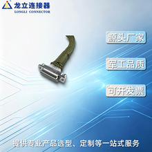 J30J-51TJL微矩形J30J-51TJ-200可带彩线也带白线J30J-51TJ压接