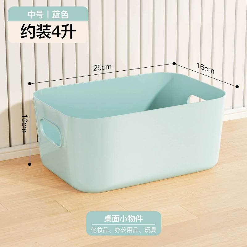 Table Storage Box Macaron, Thickened PP, Multicolour, Small 21×14×7 cm
